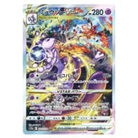 スイクンV SAR [VSTARユニバース] S12a 215/172 買取 | ポケモンカード