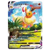ブースター ☆ [裂けた大地] 017/088 買取 | ポケモンカード買取なら