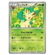 リーフィアEX [XY BREAK バトル強化セット 草] 192/XY-P 買取