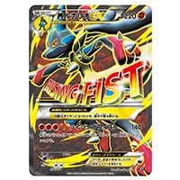 ルカリオGX HR [ウルトラフォース] SM5+ 059/050 買取 | ポケモン