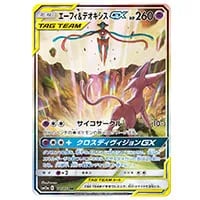 グリーンの戦略 SR [タッグオールスターズ] SM12a 193/173 買取