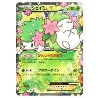 シェイミ [幻・伝説 ドリームキラコレクション] CP5 004/036 買取