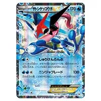 ゲッコウガGX SR [禁断の光] SM6 095/094 買取 | ポケモンカード買取