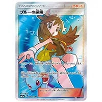 ブラッキー＆ダークライGX SR [タッグオールスターズ] SM12a 181/173