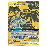 ルカリオ＆メルメタルGX SR [フルメタルウォール] SM9b 059/054 買取