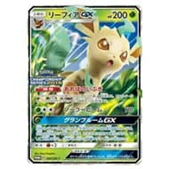 リーフィアEX [XY BREAK バトル強化セット 草] 192/XY-P 買取