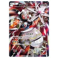 マギアナ [幻・伝説 ドリームキラコレクション] CP5 031/036 買取