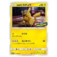 メタモン U [名探偵ピカチュウ] SMP2 023/024 買取 | ポケモンカード