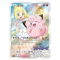 メイ SR [ドリームリーグ] SM11b 067/049 買取 | ポケモンカード買取