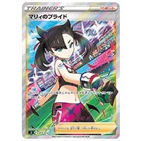 ガラル フリーザーV(UR仕様) [スタートデッキ100] SI 420/414 買取