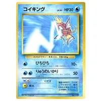 わるいフシギバナ LV.37（トレーナーズVol.10） [旧裏面] No.003 買取