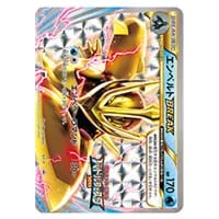 エンペルト UR [ラセンフォース] BW8 056/051 買取 | ポケモンカード