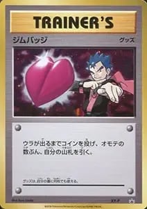 キョウ秘伝.変わり身の術(卍版) ◇ [旧裏面] 闇からの挑戦 買取