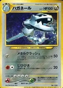 ハガネール LV.57（トレーナーズVol.5） [旧裏面] No.208 買取