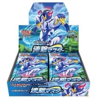 ソード＆シールド 拡張パック 連撃マスター(シュリンク未開封BOX) 買取