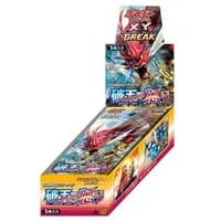 XY BREAK 拡張パック 破天の怒り(シュリンク未開封BOX) 買取