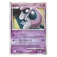 時を超えたセレビィ [映画10周年記念プレミアムシート] 10th 買取