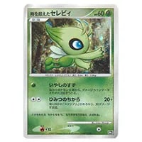 爆誕のルギア [映画10周年記念プレミアムシート] 買取 | ポケモン