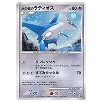 裂空の訪問者デオキシス [映画10周年記念プレミアムシート] 10th 買取