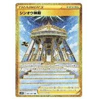 オリジンパルキアV SR [スペースジャグラー] S10P 071/067 買取