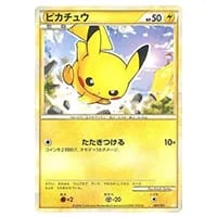 ライチュウ (キラ) [LEGEND バトルスタートデッキ ライチュウ] 002/011