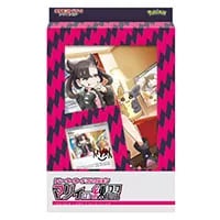 マリィ(ミラー) [スターターセットV 草] SA 023/023 買取 | ポケモン