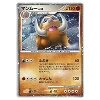 映画公開記念プレミアムシート2008買取一覧・買取表 ｜ ポケカの買取