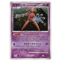 デオキシス ノーマルフォルム ☆ [秘境の叫び・怒りの神殿] DPBP#444