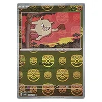 マンキー LV.7（ポケモンカードになったワケ） [旧裏面] No.056 買取