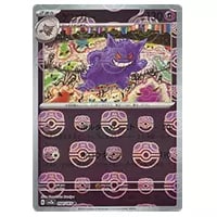 フシギバナex SAR [ポケモンカード151] SV2a 200/165 買取 | ポケモン