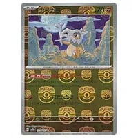 カラカラ(マスターボールミラー) C [ポケモンカード151] SV2a 104/165