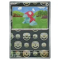 ポリゴン(マスターボールミラー) C [ポケモンカード151] SV2a 137/165