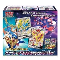 ザシアンV SAR [VSTARユニバース] S12a 225/172 買取 | ポケモンカード