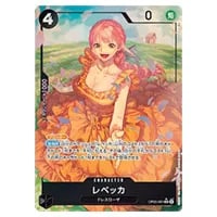 レベッカ(パラレル) SP [ONE PIECE CARD THE BEST vol.2] OP05-091