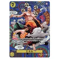 エネル(スペシャルカード) L [Anime25th collection] OP05-098 買取