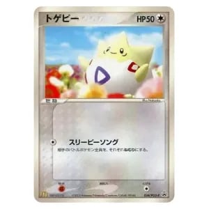 トゲピー 034/PCG-P [マクドナルドオリジナル「ポケモンカードゲーム