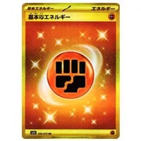 ネストボール UR [スカーレットex] SV1S 107/078 買取 | ポケモン