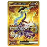 ミモザ SAR [バイオレットex] SV1V 105/078 買取 | ポケモンカード買取