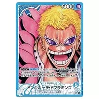 ボア・ハンコック(パラレル) SR [ROMANCE DAWN] OP01-078 買取