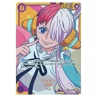 ウタ SEC [頂上決戦] OP02-120 買取 | ワンピースカード買取ならもえたく！