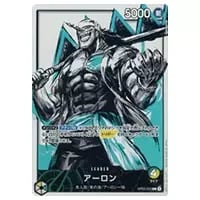 ナミ(パラレル) L [強大な敵] OP03-040 買取 | ワンピースカード買取