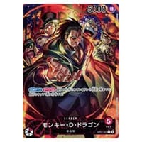未開封BOX】ONE PIECEカードゲーム 500年後の未来 買取 | ワンピース