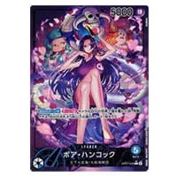 ボア・ハンコック(パラレル) L [500年後の未来] OP07-038 買取