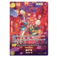 ナミ SP [新時代の主役] OP01-016 買取 | ワンピースカード買取なら