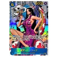 ボア・ハンコック(パラレル) UC [頂上決戦] OP02-059 買取