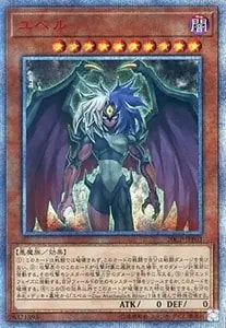 シューティング・クェーサー・ドラゴン【20CP-JPF06 20thSE】 買取