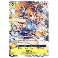 おナミ(パラレル) SP [500年後の未来] OP06-101 買取 | ワンピース