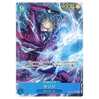 サンジ SP [王族の血統] ST14-003 買取 | ワンピースカード買取なら
