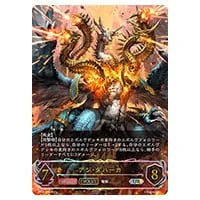 万華の鳳凰・ほーちゃん [次元混沌] BP08-LD03 買取 | シャドウバース