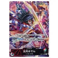 Mr.2・ボン・クレー(ベンサム) SEC [メモリアルコレクション] EB01-061